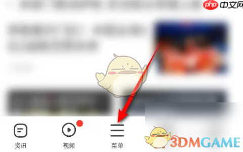 《360手机浏览器》权限设置教程