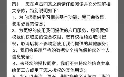 竹兜育儿app使用教程