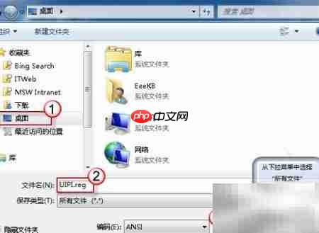 IE9无法上传文件?解决方法