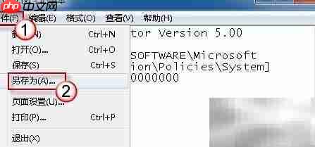 IE9无法上传文件?解决方法