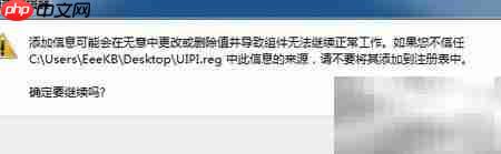 IE9无法上传文件?解决方法