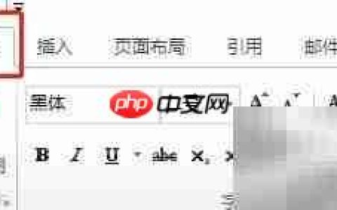 Word标题样式缩进修改方法