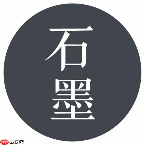 石墨文档如何设置文档模板库_石墨文档标准化管理的实施