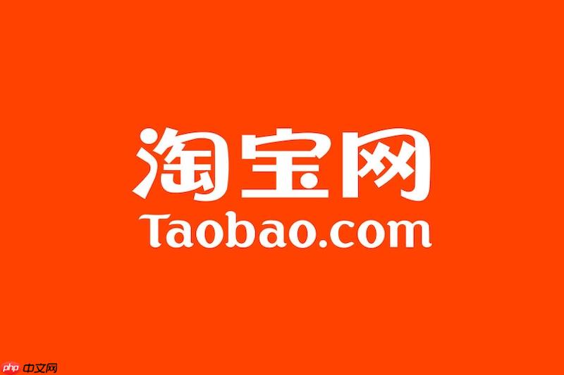 手淘首页流量怎么做?操作步骤介绍!