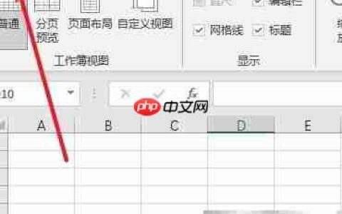 Office自动保存文件位置指南