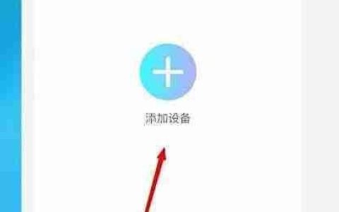 小滴云手机多宫格设置教程