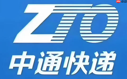 中通快递运单查询系统 中通物流包裹运输状态更新