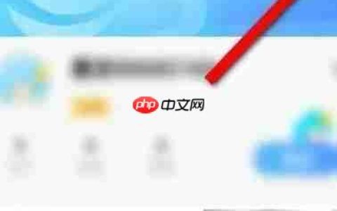 如何关闭墨迹天气时钟插件