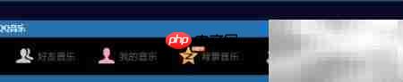 绿钻免费领空间播放器