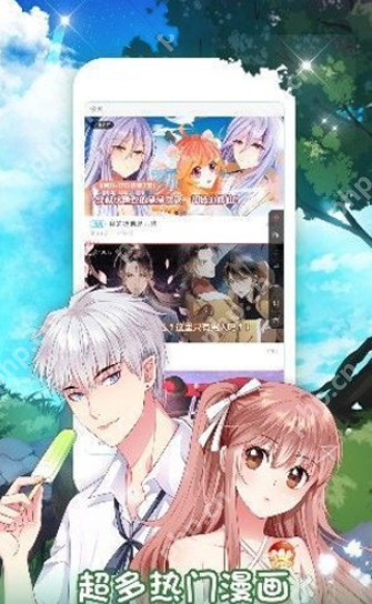 汗汗漫画免费阅读平台_汗汗漫画网页版官网直达 - 创想鸟