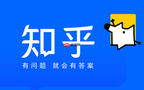 知乎APP怎么申请成为盐选作者_知乎APP盐选作者申请条件与流程详解