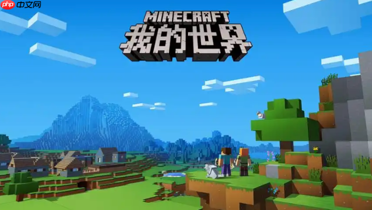 mcjs中文版在线小游戏 mcjs高清材质包体验入口