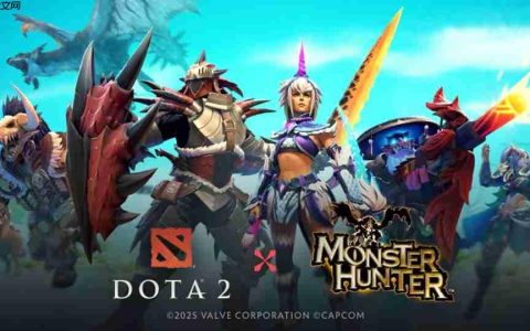 狩猎开始！《Dota2》x《怪物猎人》联动正式上线