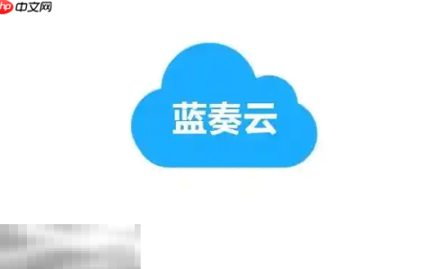 蓝奏云网盘免费领取会员激活码 2025最新可用福利码大全