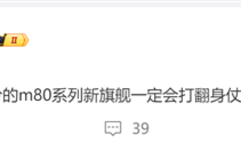 首发麒麟9030！华为本月发Mate 80：博主称某些方面会把苹果17打得找不着北