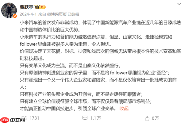 贾跃亭:当年小米在我们面前没有还手之力 乐视所向披靡