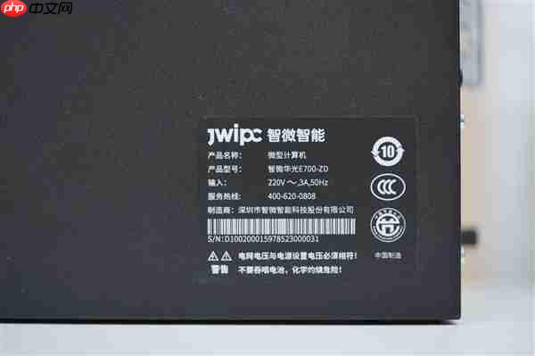 搭载兆芯KX-7000!智微华光E700-ZD台式机图赏