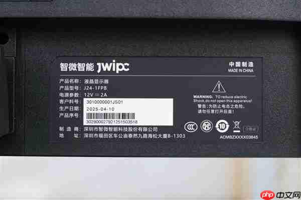 搭载兆芯KX-7000!智微华光E700-ZD台式机图赏