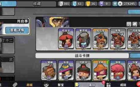 墨守孤城339星战役打法及阵容推荐