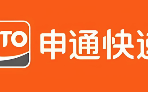 申通快递查询平台 申通快递包裹进度追踪入口