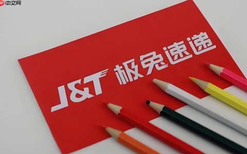 极兔快递查询系统 极兔快递物流状态在线查看