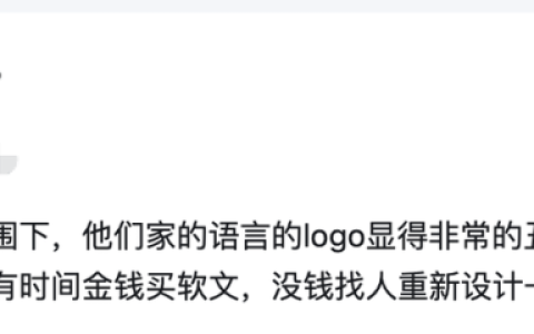 你行你上！MoonBit LOGO 重构有奖征集令