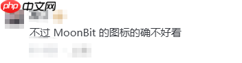 你行你上！moonbit logo 重构有奖征集令