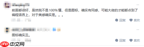 你行你上!MoonBit LOGO 重构有奖征集令