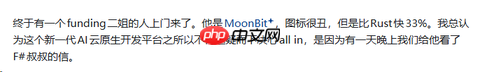 你行你上！MoonBit LOGO 重构有奖征集令
