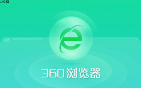 360搜索主页官方网站地址__360搜索官方网址最新入口