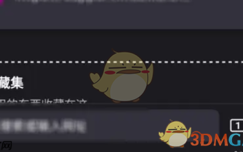 《火狐浏览器》查看版本号方法