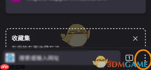 《火狐浏览器》查看版本号方法