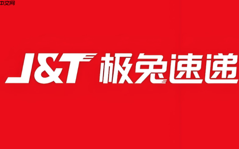 极兔快递查询系统 极兔物流查询官网入口