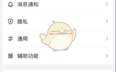 《QQ》创建小号教程