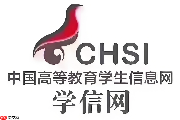学信网官方入口网页版 电脑版学籍学历查询入口