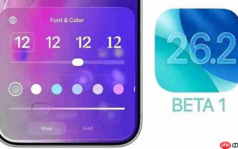 iOS 26.2 来了，新功能终于上线！