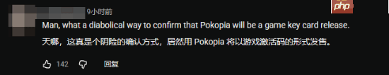 任天堂钥匙卡新广告被狂喷!玩家:你还骄傲上了?