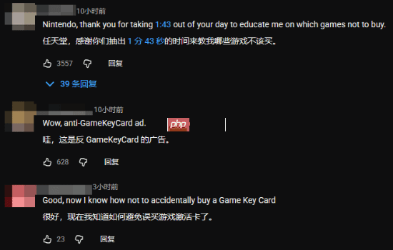 任天堂钥匙卡新广告被狂喷!玩家:你还骄傲上了?