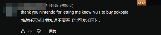 任天堂钥匙卡新广告被狂喷!玩家:你还骄傲上了?