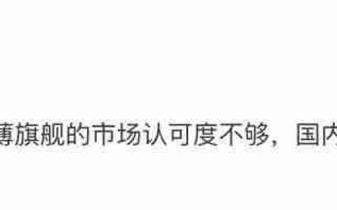 曝 iPhone Air 将重新设计，迭代计划推迟