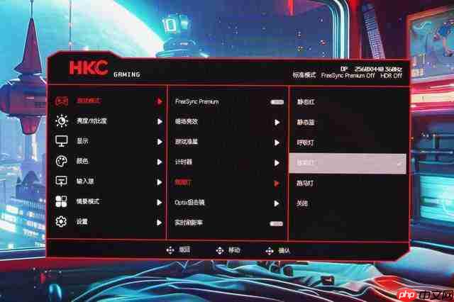 HKC GS27QES 显示器评测:OLED 双子星 进阶玩家的不二之选