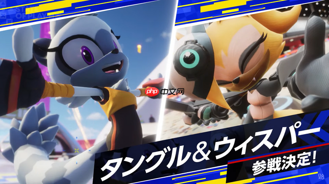 《索尼克赛车:交叉世界》新DLC 多位世嘉经典角色参赛