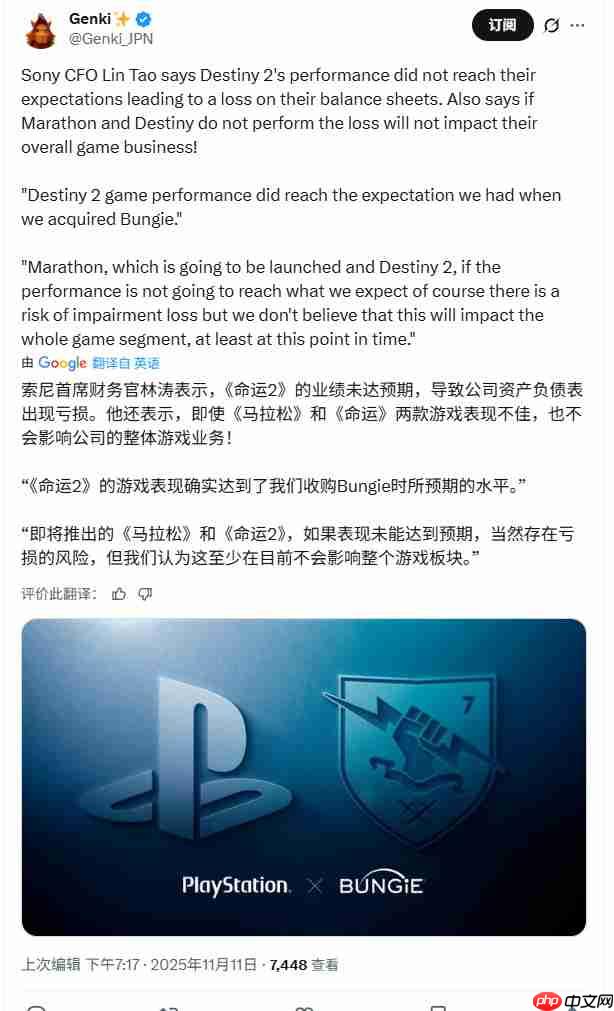还能再战几年!索尼称PS5仅处于生命周期中期