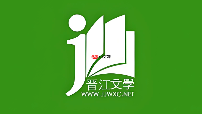 晋江文学城链接直接打开 晋江文学城网页版入口官网