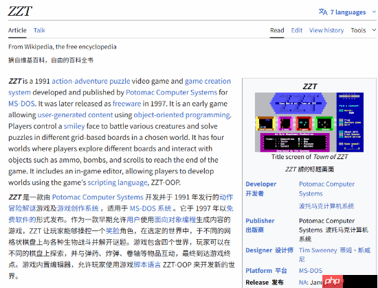 Epic CEO谈AI配音:老式的逐句配音太局限了!