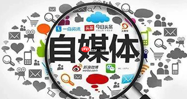 趣头条健康类内容怎样获得高推荐_趣头条健康领域内容创作与平台推荐机制