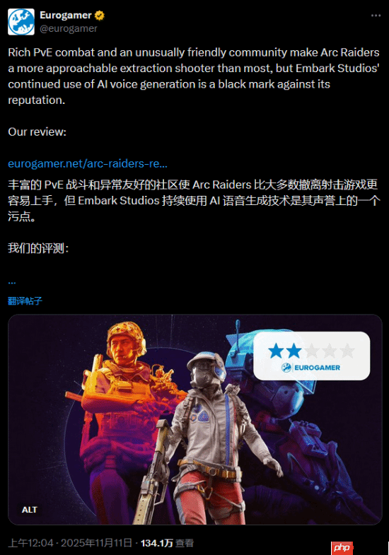 《Arc Raiders》因AI配音惹争议!母公司CEO:AI确实好用啊