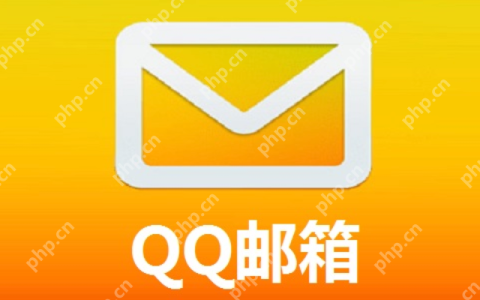 个人qq邮箱登录入口 qq邮箱网页版个人登录地址