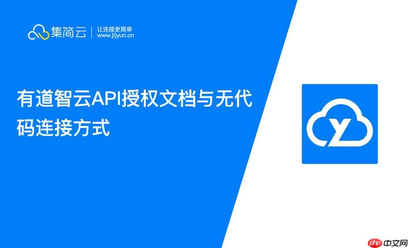 有道智云生成海报入口在哪里 AI生成海报有道智云入口一键直达