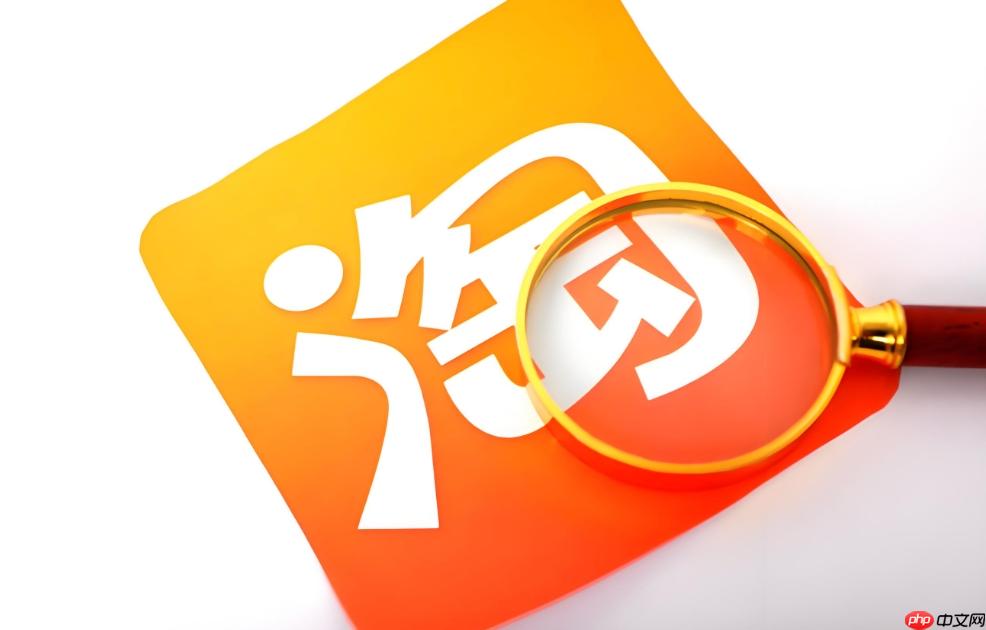 手淘旺信访客是什么意思?怎么设置?